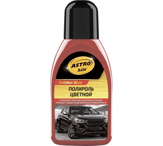 Полироль кузова Astrohim Ас287 Color Wax красный, 250 мл 34218 AC287