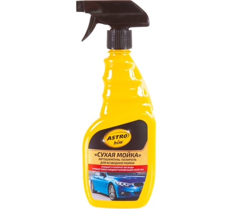 Сухая мойка без воды ASTROhim спрей, 500мл AC-319