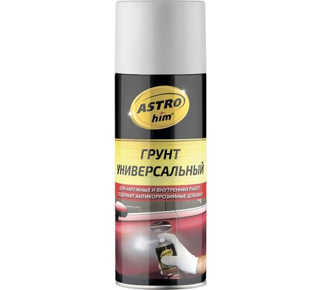 Универсальный грунт Astrohim белый аэрозоль, 520 мл AC-611
