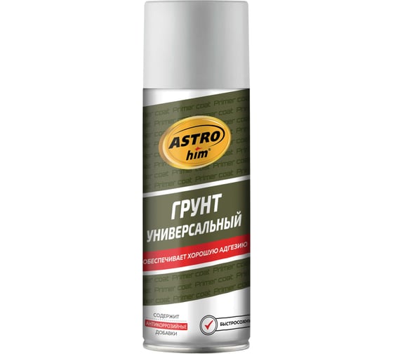 Универсальный грунт Astrohim белый аэрозоль, 520 мл AC-611