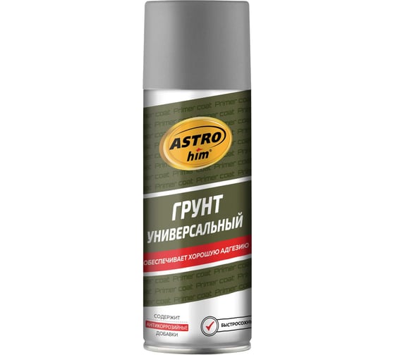 Универсальный грунт ASTROhim серый аэрозоль, 520мл AC-613
