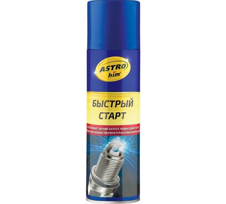 Быстрый старт Astrohim аэрозоль, 335мл AC111
