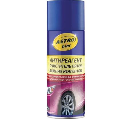 Антиреагент Astrohim очиститель пятен зимних реагентов Ас1365 аэрозоль, 520 мл AC1365