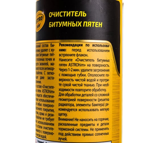 Очиститель битумных пятен ASTROhim Ас-390 240 мл 7800