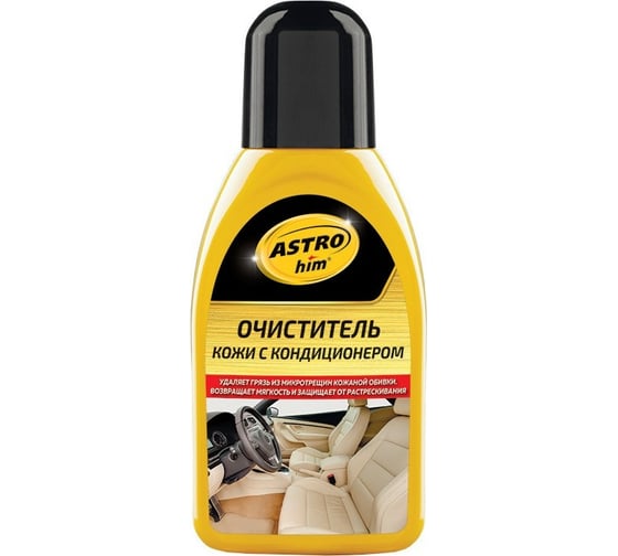 Очиститель кожи ASTROhim Ас-840 250 мл 34422 1