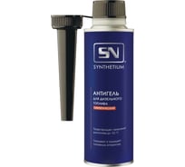 Антигель для дизельного топлива SYNTHETIUM 270 мл 53137 AC1205