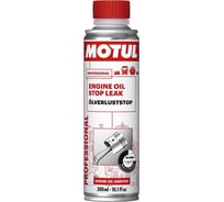 Средство MOTUL ENGINE OIL STOP LEAK 0.3 л 108121