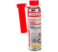 Очиститель топливной системы дизельного двигателя MOTUL DIESEL SYSTEM CLEAN AUTO 0.3 л 108117