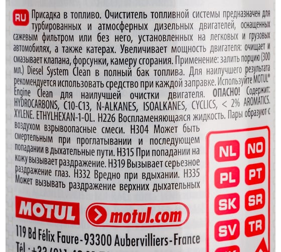 Очиститель топливной системы дизельного двигателя MOTUL DIESEL SYSTEM CLEAN AUTO 0.3 л 108117