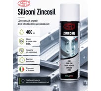 Цинковый спрей Zincosil 400 мл SILICONI 100532448
