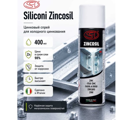 Цинковый спрей Zincosil 400 мл SILICONI 100532448