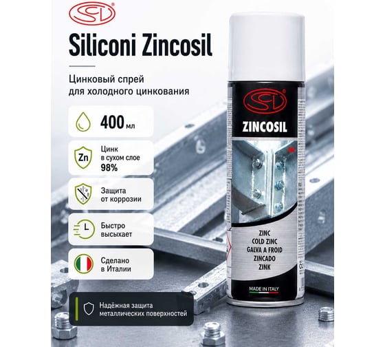 Цинковый спрей Zincosil 400 мл SILICONI 100532448