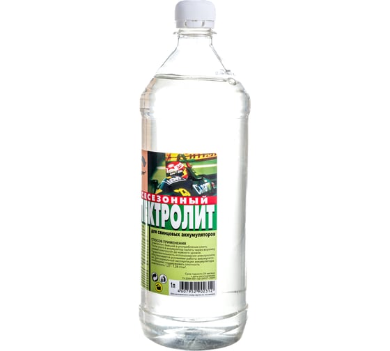 Всесезонный электролит СТАРТ 1 л пэт 4607952902312