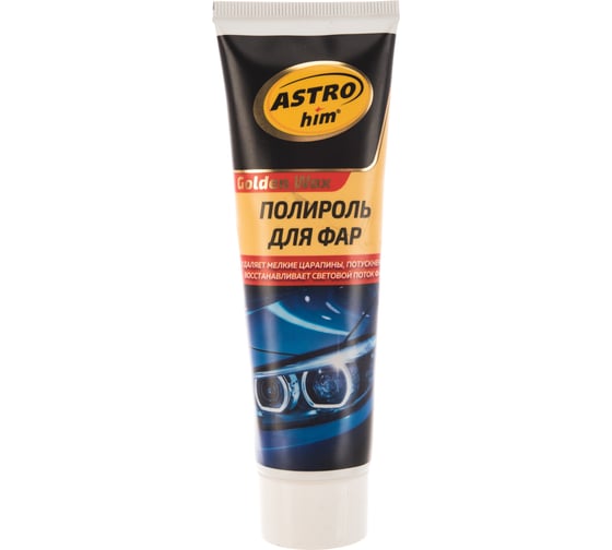Полироль для фар ASTROhim 100мл AC-8310