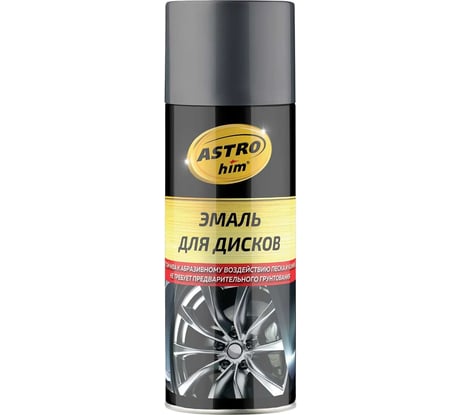 Эмаль для дисков Astrohim графит, аэрозоль, 520мл AC610