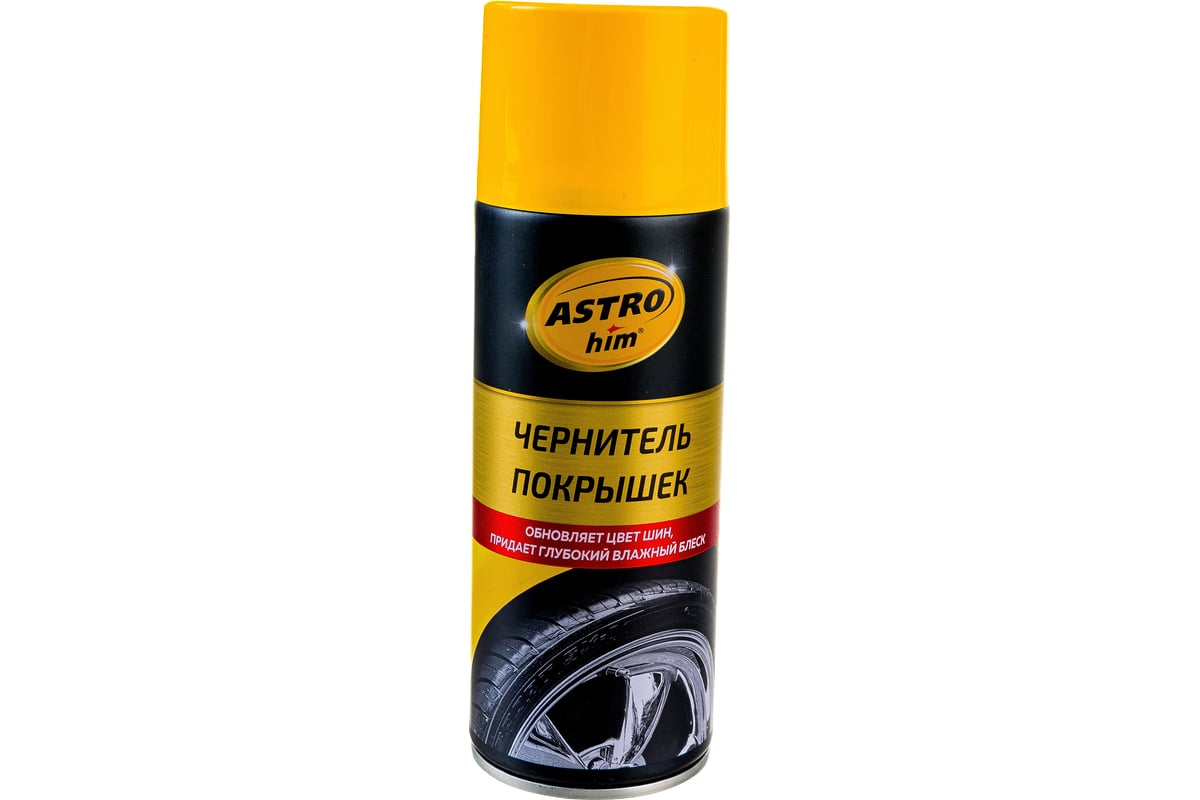 ASTROHIM ac610 графитовый