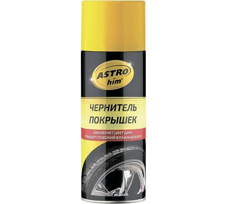 Чернитель покрышек ASTROhim аэрозоль, 520мл AC-2655