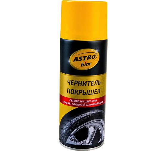 Чернитель покрышек ASTROhim аэрозоль, 520мл AC-2655