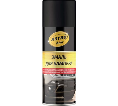 Эмаль для бамперов Astrohim аэрозоль, черная, 520мл AC641
