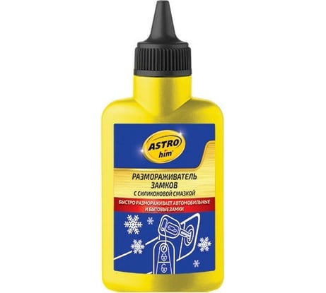 Размораживатель замков с силиконом ASTROhim 60мл AC-102