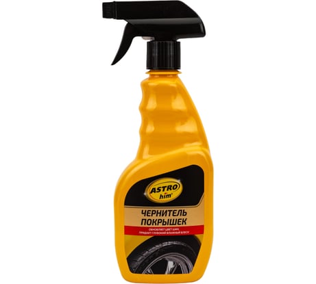 Чернитель покрышек ASTROhim спрей, 500мл AC-265