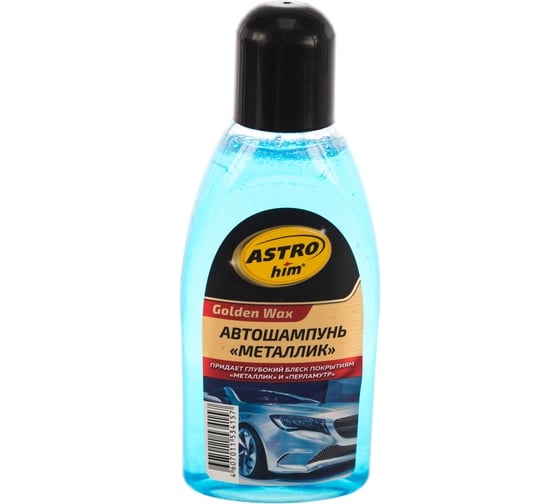 Автомобильный шампунь ASTROhim Металлик 500мл AC-307