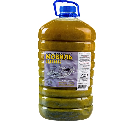Мовиль СТАРТ Цинк 5 л пэт 4607952901711