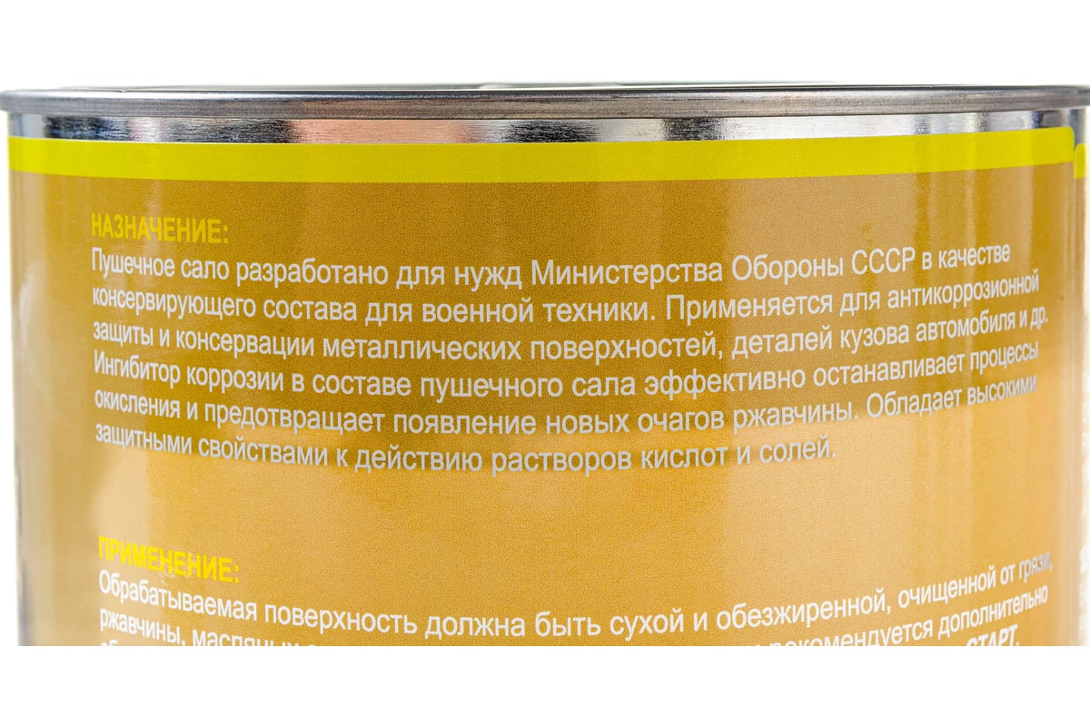 Пушсало СТАРТ 2 л металл 4607952901971 - выгодная цена, отзывы,  характеристики, фото - купить в Москве и РФ