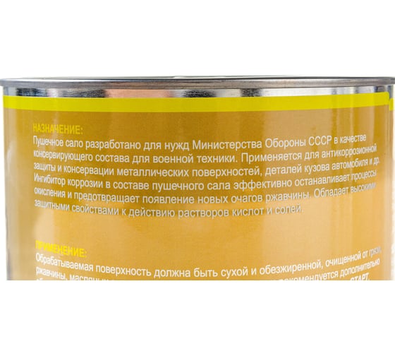Пушсало СТАРТ 2 л металл 4607952901971
