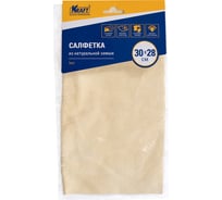 Салфетка из натуральной замши KRAFT 30x28 см  KT 860619