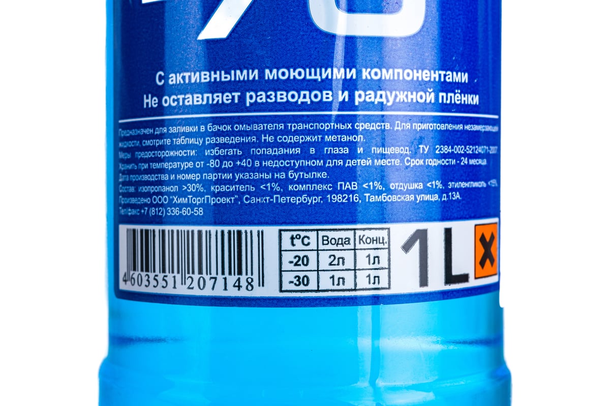 Жидкость в руке яхро. Жидкость ГУРа — KIA Rio (3G), 1,6 л, 2017 года | расходники | DRIVE2 Вейп Без Глицерина И Пропиленгликоля – Telegraph Капля Крови Пипетка На Синем Фоне Медицинская Колба С Красной Жидкостью.