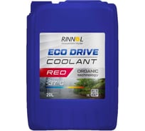 Охлаждающая жидкость RINNOL ECO DRIVE COOLANT RED, 200 л 100292