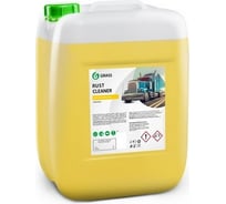 Моющее средство для очистки дисков и баков Grass Rust Cleaner, 21кг 110338