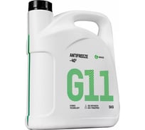 Охлаждающая низкозамерзающая жидкость Grass Антифриз G11 -40, 5кг 110330