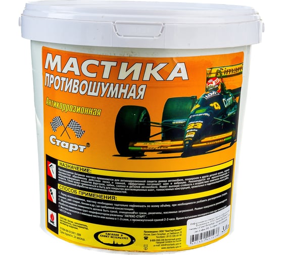Противошумная мастика СТАРТ 3 л пэ 4607952901438