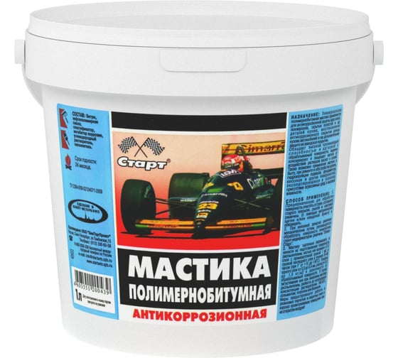 Полимернобитумная мастика СТАРТ 1 л пэ 4607952901353