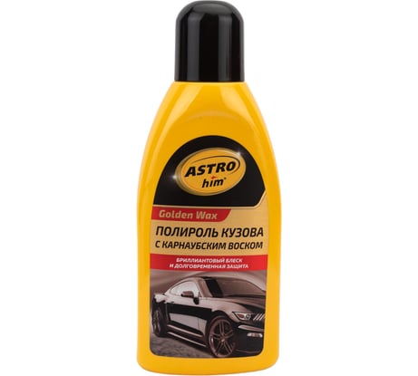 Полироль кузова ASTROhim Ас-245 Golden Wax 500 мл 874