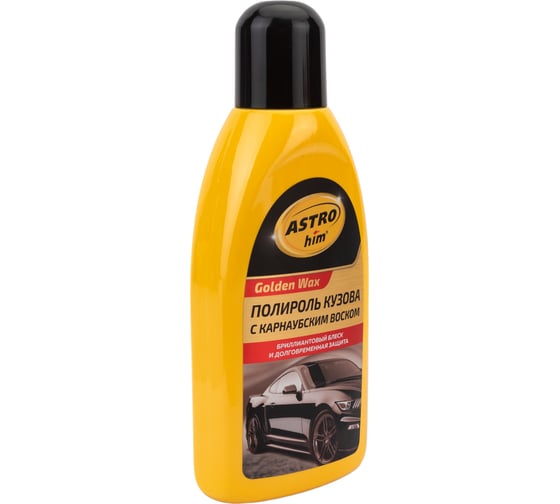 Полироль кузова ASTROhim Ас-245 Golden Wax 500 мл 874