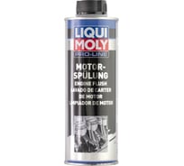 Средство для промывки двигателя LIQUI MOLY Профи Pro-Line Motorspulung 0.5 л 2427 29967104