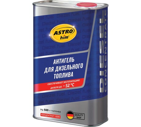 Антигель Astrohim депрессорно-диспергирующая присадка для дизельного топлива на 500 л, жестяная канистра 1 л арт. AC123