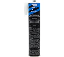 Стекольный клей-герметик Formel PU windowshield sealant 310 мл, 6 часов FM-6H