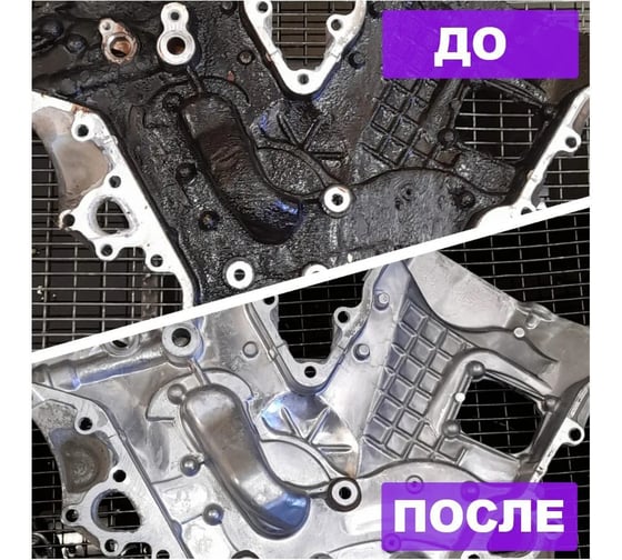 Средство для ручной отмывки Ривасол МОТОР 5 л РСМ-5