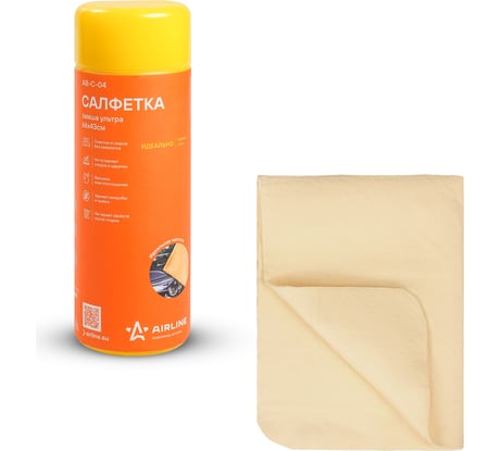 Салфетка Airline замша ультра синтетическая ULTRA CHAMOIS в тубе 66х43 см AB-C-04