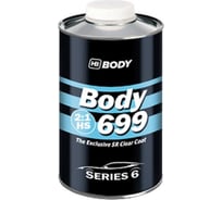 Лак HB BODY 699 2:1 HS SR 1 л 6990000001