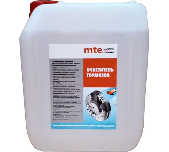 Очиститель тормозов MTE 5 л 2890108732