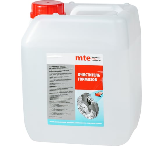 Очиститель тормозов MTE 5 л 2890108732 1