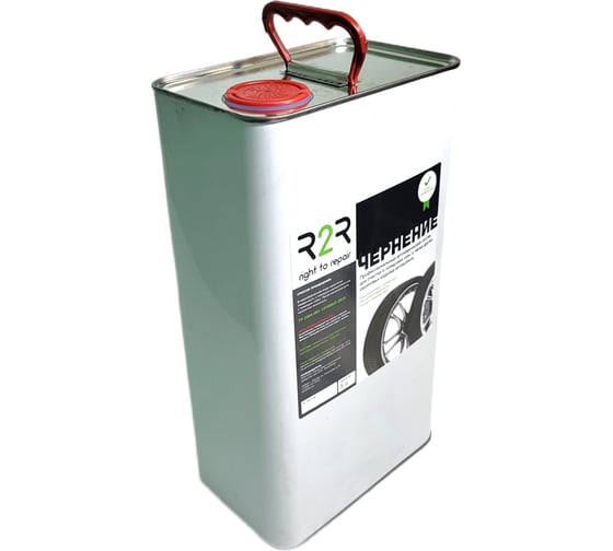 Чернение R2R diamond rubber ж/б, 5 л 4040-DR-5