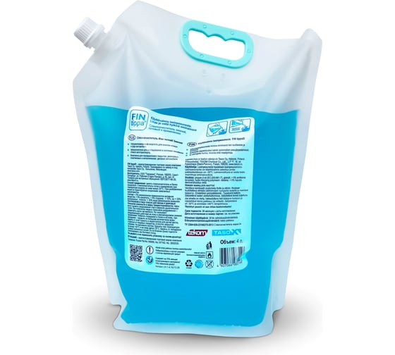 Стеклоочиститель FinTippa марка 04, -20С, Nozzle, прозрачный 4607066983146