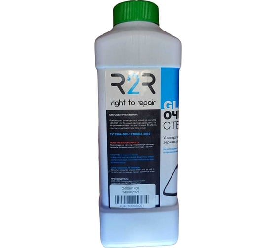 Очиститель стекол R2R diamond glass 1 л 4030-DG-1