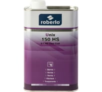 Лак ROBERLO 2k unix 150hs полиуретановый, 1 л без отвердителя 68187